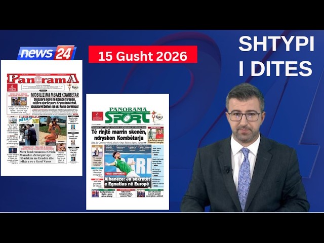15 Gusht 2026 - "Shtypi i ditës" në News24 📺 "Koha për t'u zgjuar" në studio me Renaldo Salianjin