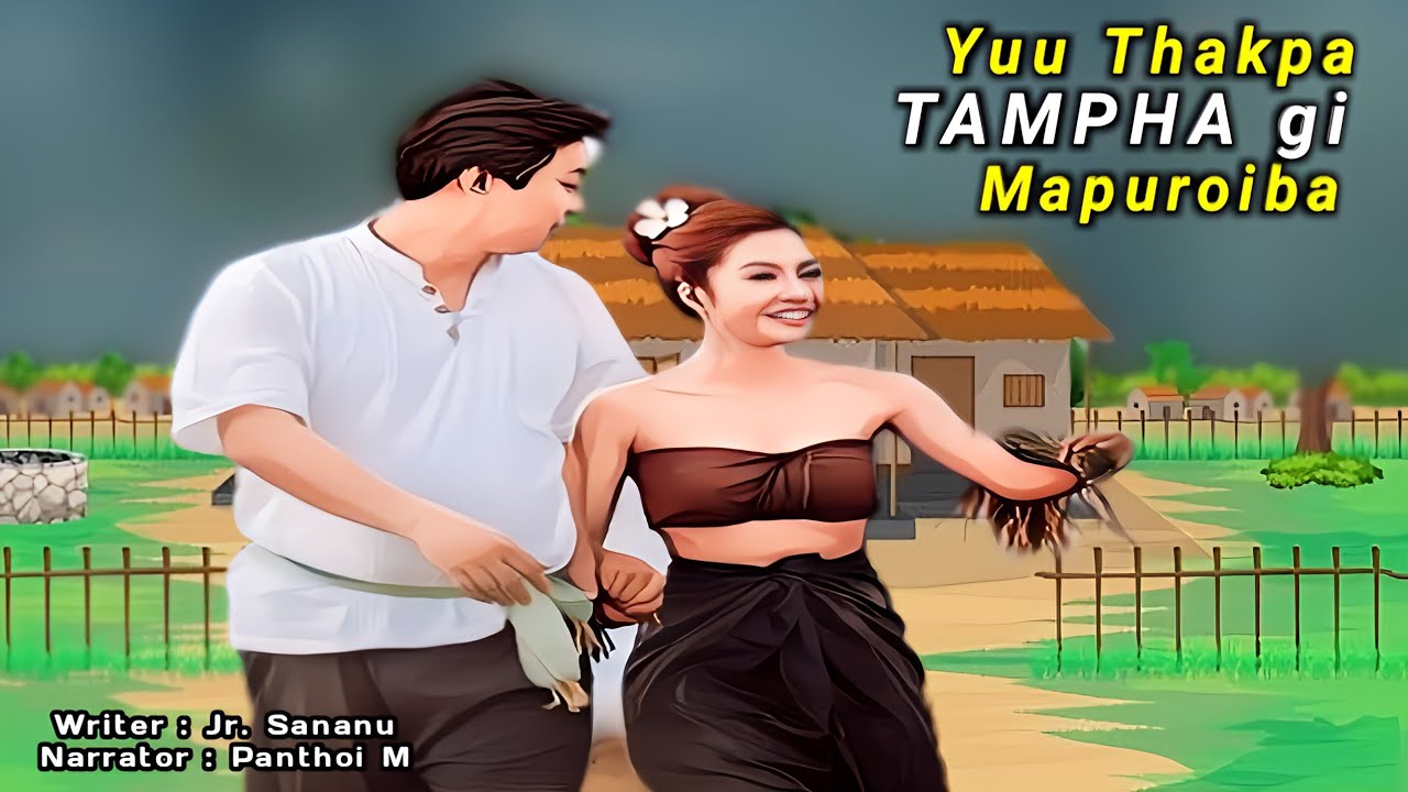 Yuu Thakpa TAMPHA gi Mapuroiba ll Funga Wari Manipuri ll A Manipuri Folktale