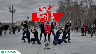 [CPOP IN PUBLIC SPAIN] LAY (张艺兴) - Lit (莲) Dance Cover (One-Take) || By Gaman Crew