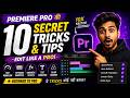 Premiere Pro की 10 Amazing Tricks जो आपकी Editing बदल देंगी 😱