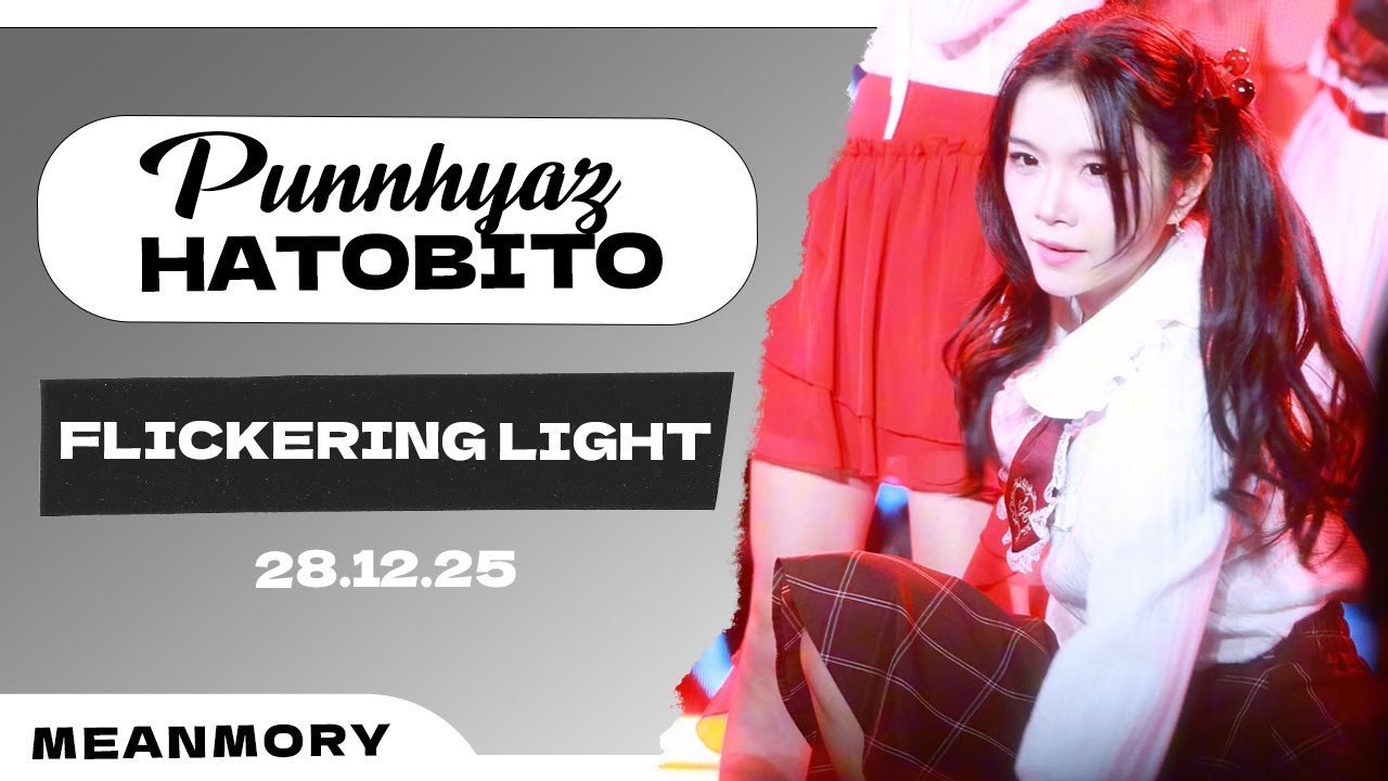 [Fancam] Punnhyaz HatoBito | Flickering Light | 28122025