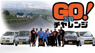 3000+ KM In a 50000¥ Kei car !? Gomanen Challenge starts now !