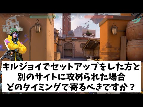 VALORANT法律部門　弁護士キルジョイ