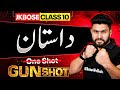 JKBOSE Class 10th Urdu | Dastan | Complete Chapter | GUN-SHOT Series | JKBOSE Wallah