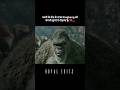 King Kong Covie Clips!! #movierecaps #youtubeshorts #shortvideo #viralshort #movie #trendingshort