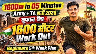 1600 m Running in 5 Minutes | Army Running Workout 2026 | 5th Week 1600m Running Plan | Army Study screenshot 1