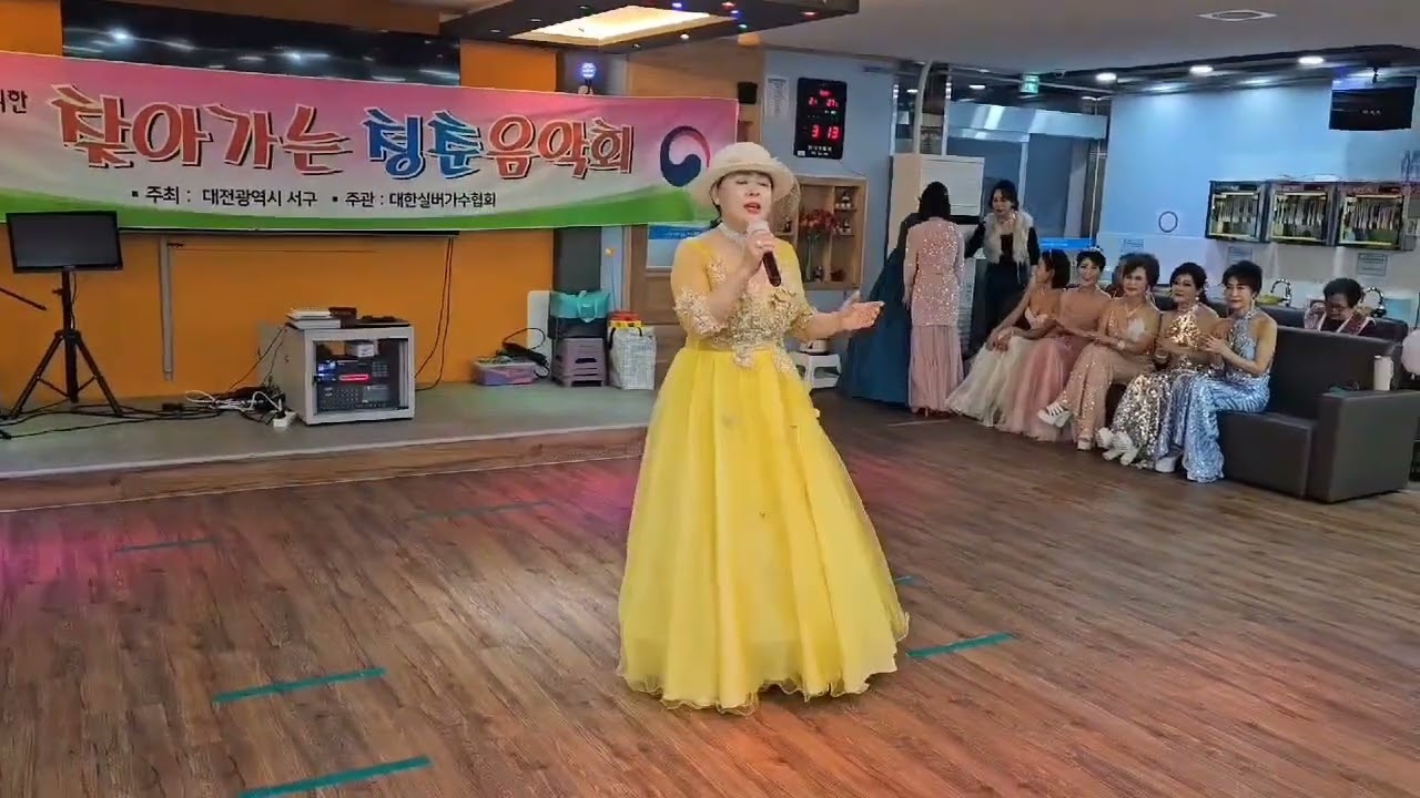 울며헤진부산항 #남인수 #노래 #윤소라 #가족사랑주간보호센터