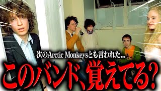 Do you remember "Cajun Dance Party," which was also known as the post-Arctic Monkeys?