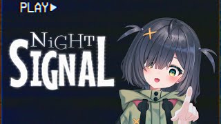 【NIGHT SIGNAL】Theyre Here!【EIEN Project】