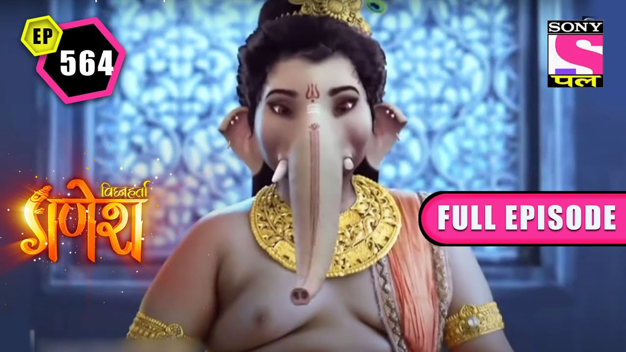 गणेश की सहायता के लिए पहुँचे उसके भाई | Vighnaharta Ganesh - Ep 564 - Full Episode | 14 Oct 2022