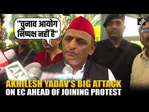 “चुनाव आयोग BJP के हिसाब से काम कर रहा…”: Akhilesh Yadav goes All out against Election Commission