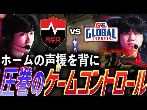 【洗練】ホームの声援を背に、圧巻のゲームコントロールを披露する【VCT 2026 Pacific Stage2 Playoffs Day1 - NS vs GE】