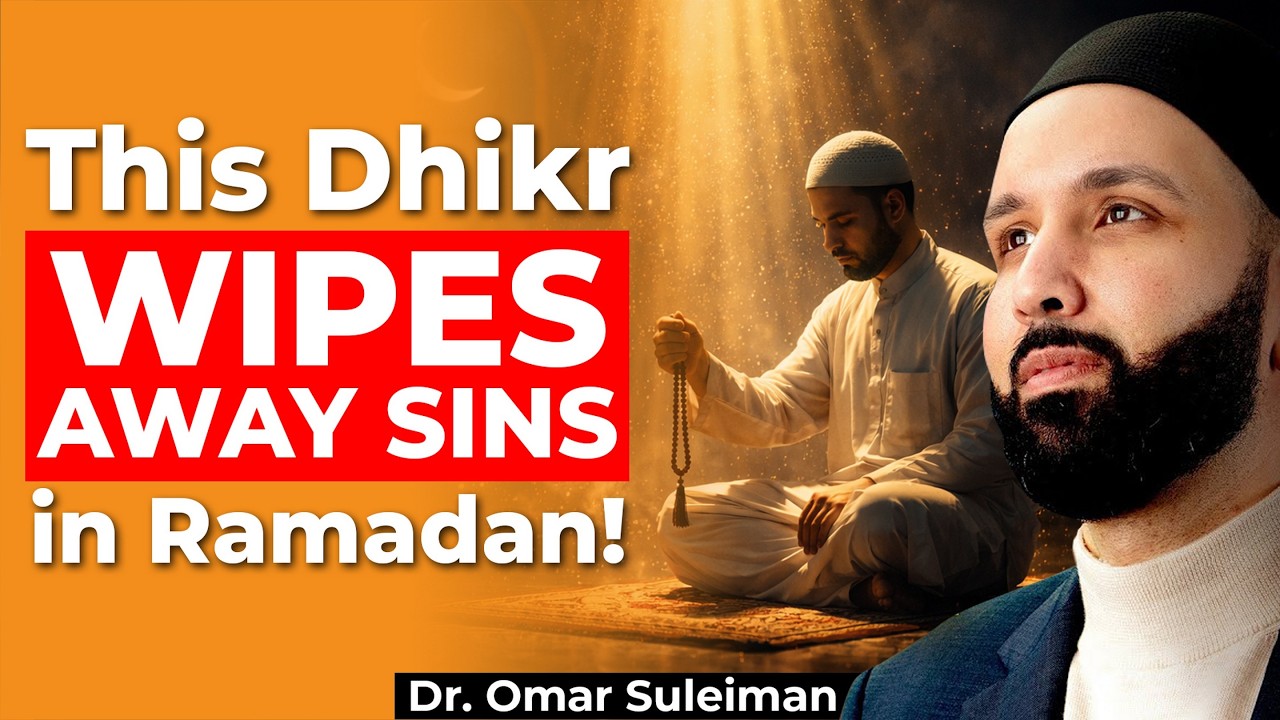Особый зикр, который большинство мусульман пропускают в Рамадан! | Доктор Омар Сулейман
