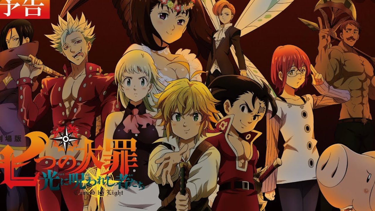 Perfect Time (feat. Eliana Mpi) The Seven Deadly Sins Cursed By Light