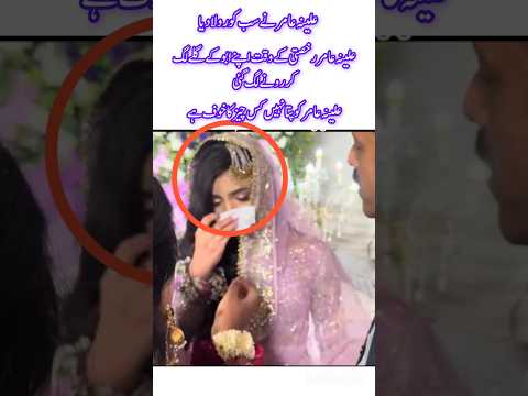 جذباتی رخساتی لمحہ علینہ عامر اپنے والد سے گلے ملتے ہوئے رو رہی ہیں Viralvideo Trendingshorts 