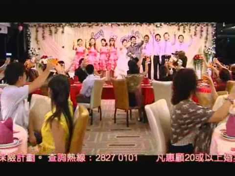 科學園喜慶酒樓廣告