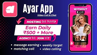Ayar app se paise kaise kamaye | Ayar app how to earn money | Ayar app kaise chalaye | Ayar App screenshot 1