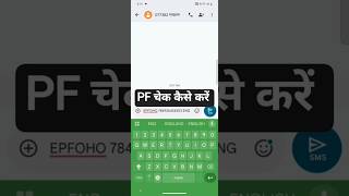 PF Withdrawal Process Online 2025 |  How to withdraw PF online | PF ऑनलाइन कैसे निकाले
