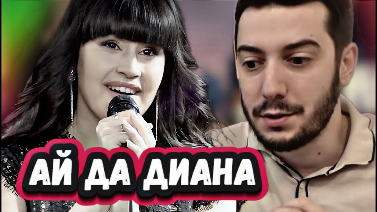 Это магия! Самая жизнерадостная реакция иностранца    на Диану Анкудинову с  песней  Derniere Danse