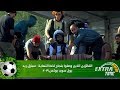 الفائزين الذين وصلوا بنجاح لخط النهاية  - سباق ريد بول سوب بوكس 2019 - Extra Time