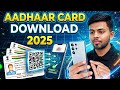 How to Download Aadhar Card from Mobile | How to Download Aadhar Card 2025 | Aadhaar Card