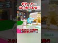 終わった…初心者とやったらまさかの悲劇が起きた… #shorts #フォートナイト #ゆっくり実況 #fortnite