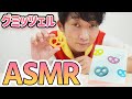 【咀嚼音】話題のグミッツェル食べたらASMRの扉開いちゃった動画【GUMMY PRETZEL EATING SOUNDS】