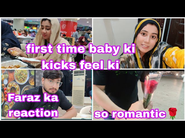 first time baby ki kicks feel ki || Faraz ka reaction|| Hira shahid class=