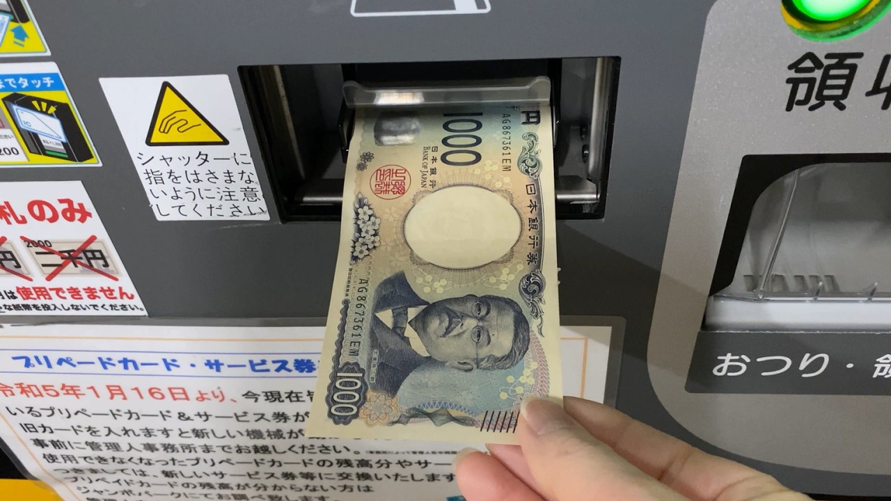 Hamamatsu City, Chuo Ward] Nikkatsu Jumbo Park (Cash payment