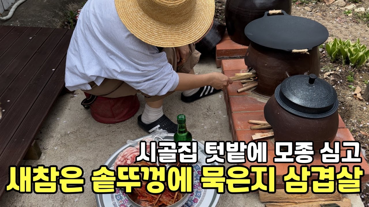 женщина, живущая в деревне, на выходныхㆍЯ сделала опору для помидоров и посадила помидоры