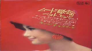 Download Lagu Ohotsuku No Umi MP3