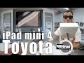 iPad mini 4 Toyota Tacoma Install