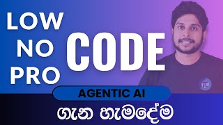 Agentic Ai සදහා භාවිතා කල හැකි Low/no Code Vs Pro Code Platforms