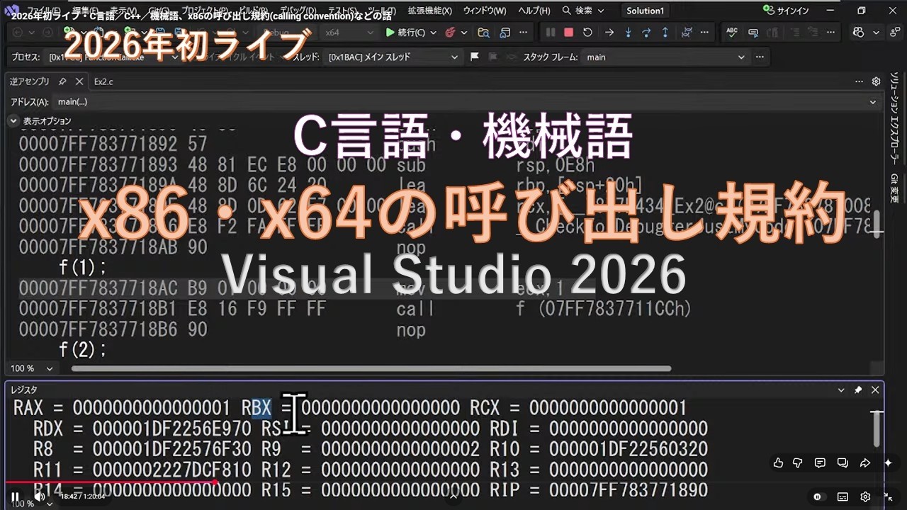 CCCCBBBB言語 新訂 新C言語入門 シニア編 | SBクリエイティブ