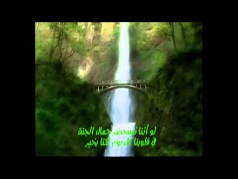 لم تعد تغريني الدنيا الفانيه 