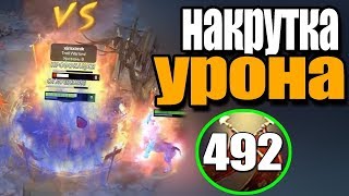ЛЕГИОНКА ЧИТ НА 1000 УРОНА С РУКИ В ДОТА 2 | LEGION COMMANDER DUEL HACK IN DOTA 2 ЛЕГИОНКА ЧИТ НА 1000 УРОНА С РУКИ В ДОТА 2 | LEGION COMMANDER DUEL HACK IN DOTA 2