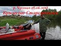 Река Чусовая от Крылосово до Староуткинска на лодке Фрегат + водомет/ 4K