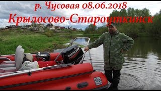 Река Чусовая от Крылосово до Староуткинска на лодке Фрегат + водомет/ 4K