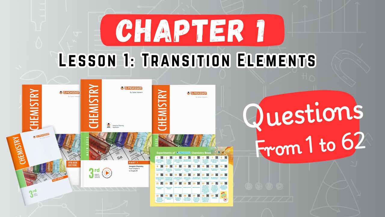 Chemistry sec 3 2025 | EL-MOASSER | chapter 1 lesson 1 :  Transition elements