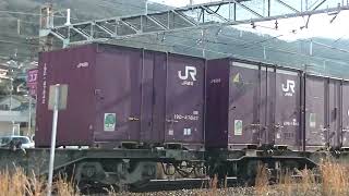 1091列車［岡］EF210-8