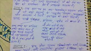 Political Science Cl 11 Notes Chapter 7 Cl 11 Political Science Notes