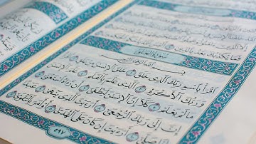 055 سورة الرحمن - الشيخ محمد عادل إبراهيم