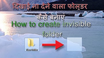How to create invisible folder in win xp,7,8,,8.1,10computer tricks in hindi 2017 by manav keriwala