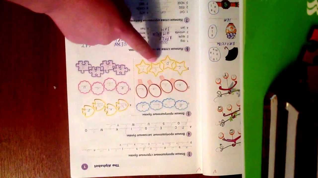 New-Round-Up урок 2