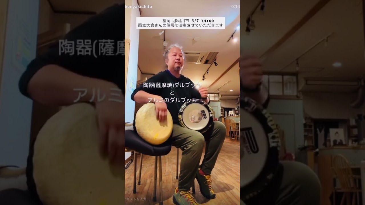 ダルブッカ #ダラブッカ #darbuka #太鼓 - YouTube