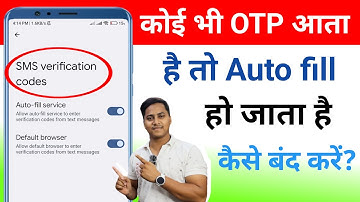 autofill sms verification code | autofill sms verification code setting | autofill sms verify