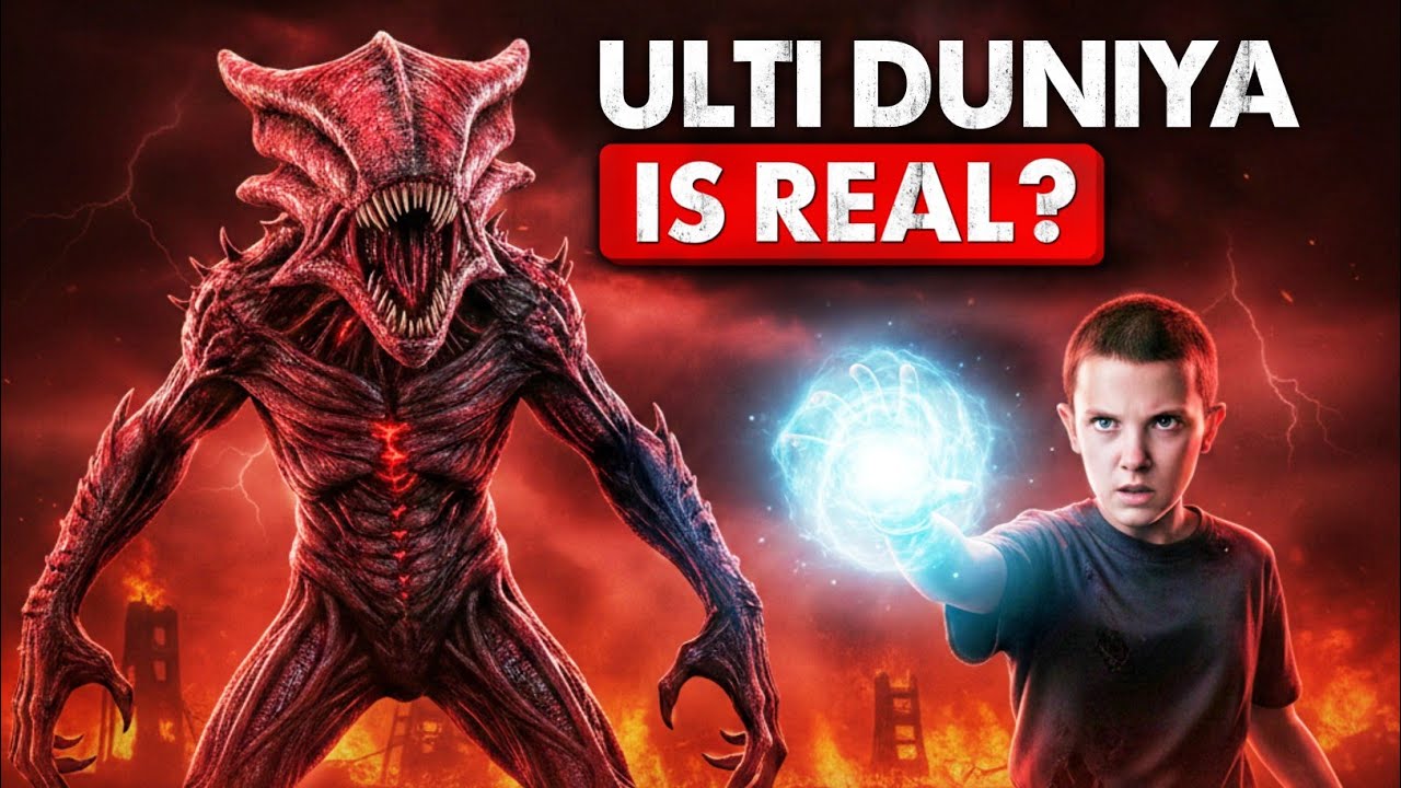 Stranger Things Might Be Real | Science Explained | Aexistz