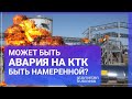 Российский депутат предлагает демилитаризировать Казахстан, Польшу, Молдову и Прибалтику /Мир. Итоги