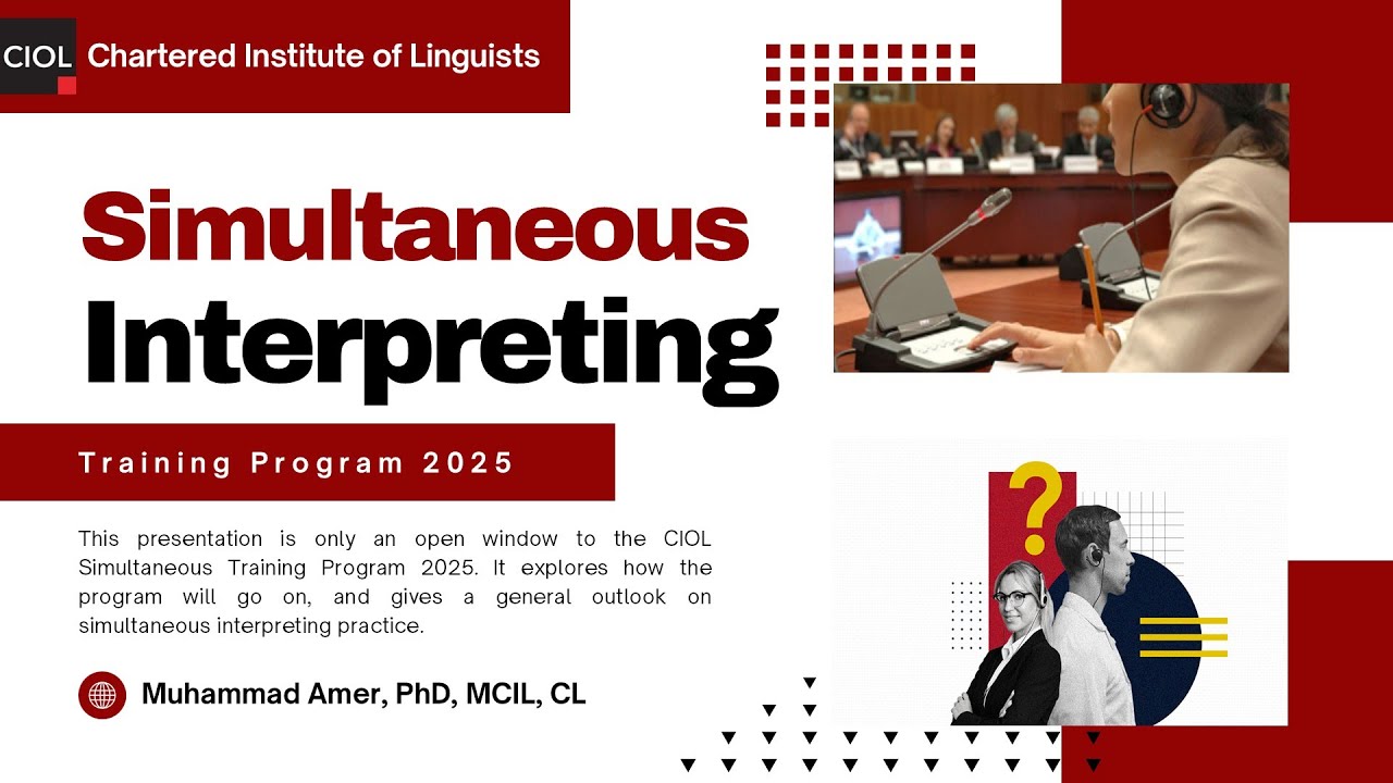 جلسة تمهيدية لبرنامج الترجمة الفورية التدريبي وتدريب مفتوح على مهارات الترجمة الفورية