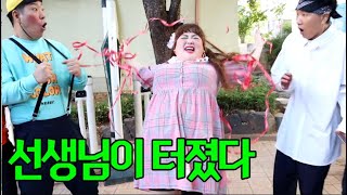 박공주쌤이 폭발한 이유ㅋㅋㅋ(ft.발가락쌤)